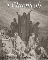 Bible (YLT) 13: 1 Chronicles cover