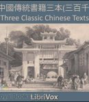 中國傳統書籍三本(三百千) / Three Classic Chinese Texts cover