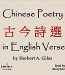 Chinese Poetry in English Verse (古今詩選) cover