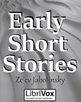 Early Short Stories cover