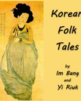 Korean Folk Tales cover