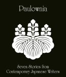 Paulownia: Seven Stories from Contemporary Japanese Writers cover