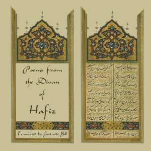 Poems from the Divan of Hafiz cover